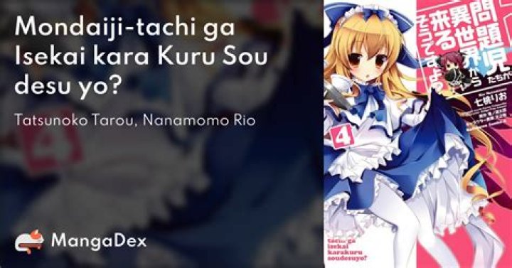 Does Mondaiji Tachi have a manga?