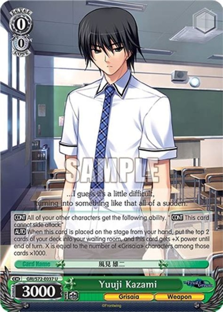Who is Kazami yuuji girlfriend?