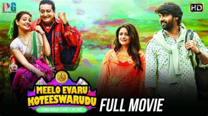 Who won highest amount in Meelo Evaru Koteeswarudu?